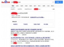 柳州高压锅炉管厂上线三月百度收录